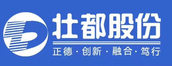 壮都通信股份有限公司2024年劳务施工合作伙伴招募公告